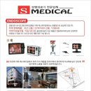 동성메디칼 이미지