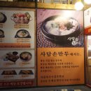 화정만두 이미지