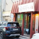 원광 | 도드람한돈 인증으로 믿고 먹는익산돈카츠 맛집 원광카츠 후기