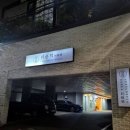 리순덕 호텔 이미지