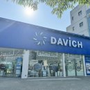 다비치안경 이미지