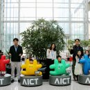 차세대융합기술연구원 이미지