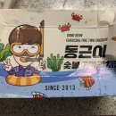 동근이두마리치킨 이미지