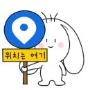 응봉할매 이미지
