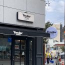 봉선로L | 광주 봉선동 스콘 카페 욘더스콘 솔직후기