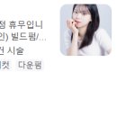 엘이오 이미지