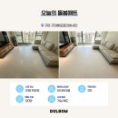 수출대로3길L2-11 | 구미 해모로리버시티 33평 거실복도 매트시공 가격 100만원대로