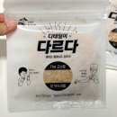 백용축산 | 황금눈쌀 칠분도 누룽지 친환경유기농쌀 특별함가득!