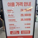 돈이요푸드 울산지사 | 울산 샤브야키 울산중구점 가격 주차 웨이팅 후기｜회전초밥 맥주무한리필 울산 중구 맛집