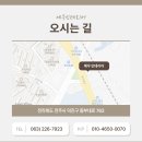 예우인테리어디자인