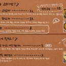 도깨스낵바