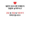 동백3로 이미지