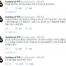 암표상 비난한 래퍼 허클베리피, 명예훼손 고발 위기 ‘황당’ 이미지