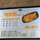 바로그집 이미지