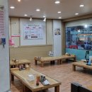 황가네 아구찜 이미지