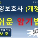 모란고은손요양보호사교육원 네이버블로그