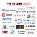 하나로아이앤씨 이미지