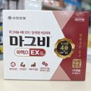 보강약국 이미지