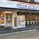 풍성한뒷고기 이미지