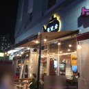 꽃달술