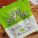 호식이두마리치킨영천4호점 이미지