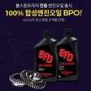 행복카센타 이미지