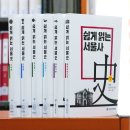 서울사 이미지