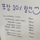 모니과자점