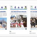 부평3동주민센터(민원실) | 광주 북구 ‘북소리’ 무료 구독 방법·발행일·수령처·명예기자단 후기