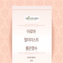 네추럴레매디 이미지