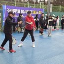 울산광역시중구테니스협회
