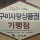 참진대패앤샤브전골 | 역대급 가성비! '참진대패&샤브전골'에서 즐긴 뽈항정대패 + 목살대패 솔직 후기 (feat. 신선한 무한...