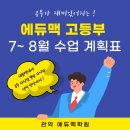 인헌동-8 이미지