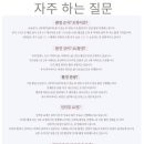W3-2 가성비 본식DVD 몽실미디어 계약 후기 (30만원대 + 추천인 할인까지)