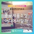 투에이치엘 이미지