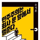 맥스민