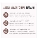 새로나슈퍼 이미지