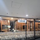 직접구워주는갈비 | 구로 상견례 · 회식 맛집 조선갈비실록, 직접 구워주는 한돈수제갈비 방문 후기