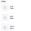 다인아구찜 이미지