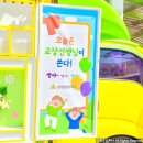 삼성초등학교 - 양산시 | 삼성초등학교