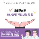 서창한의원 이미지