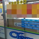 이레세탁소 이미지