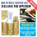 세계광택 이미지
