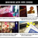 KPOP(케이팝)호텔 이미지