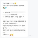 뉘드뽀즈 이미지