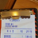 맵꼬만명태육개장