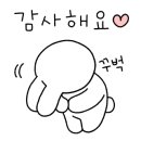 클로즈랭스
