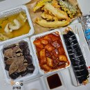 괴정분식 | 대전 괴정동 분식 맛집 &#39;샘머리김밥 괴정점&#39; :: 김밥, 떡볶이, 튀김, 순대 김떡순 후기