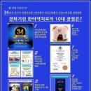 부천경희한의원 이미지