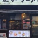 부일로460번길 이미지